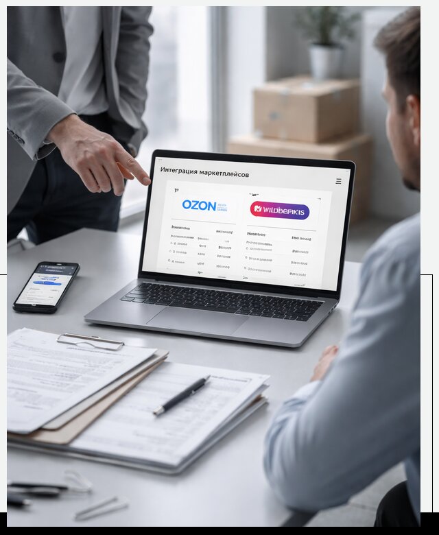 Интеграция с OZON и Wildberries в Таганроге от 8654 р., АвикейТгн